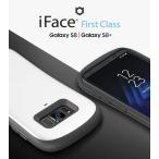 GALAXY S8+ カバー 耐衝撃 iFace First Class Samsung ギャラクシー s8 プラス ケース s8 plus スマホケース アクセサリー サムスン アイフェイス