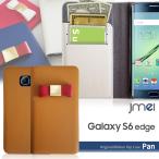 Galaxy S6 Edge ケース 本革 SC-04G SCV31 手帳型 レザー ギャラクシー スマホケース スマホ カバー スマホカバー docomo ドコモ au