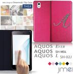 AQUOSEVERSH-02Jケー...