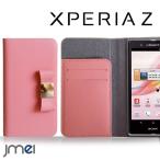 XPERIA Z SO-02E ケース カバー 本革 JMEIレザーリボンフリップケース MUSA ライトピンク スマホケース 手帳型docomo エクスペリア スマホカバー スマートフォン
