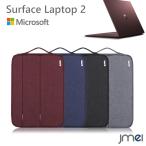 Surface Laptop 2 ケース 防水 撥水 Microsoft サフェイス ラップトップ 2 カバー 手提げバッグ 液晶保護 アウトポケット付き 13.5インチ対応 タブレットPC