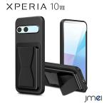 ショッピングxperia Xperia 10 VII ケース カード収納 スタンド付 耐衝撃 エクスペリア 10 マーク7 カバー 横置スタンド SO-52F TPU カメラ保護 傷つけ防止 スマートフォン 動画視聴