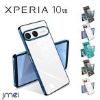 Xperia 10 VII ケース メッキ加工 耐衝撃 エクスペリア 10 マーク7 カバー 背面クリア 薄型 柔軟TPU素材 指紋防止 Xperia 10 VII SO-52F TPU カメラ保護 XQ-FE44