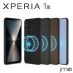 Xperia 1 VI ケース MagSafe 対応 耐衝撃 落下防止 ストラップホール付き SO-51E 2024 ソニー スマホケース エクスペリア 1 マーク6 カバー ワイヤレス充電対応