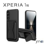 Xperia 1 VII ケース カード収納 スタンド付き 耐衝撃 エクスペリア 1 マーク7 カバー 縦置き 横置きスタンドXperia 1 VII TPU 傷防止 docomo au Softbank