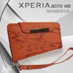 XPERIA acro HD カバー エクスペリア アクロ HD ケース SO-03D IS12S レザー手帳ケース Dandy オレンジ(柄)