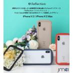iPhone XS ケース 背面ガラス TPUバンパー iPhone XS Max iFace 新型 MIL 米軍用規格準拠 iPhone X カバー 360°保護 Reflection 耐衝撃 ストラップホールあり