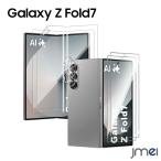 Galaxy Z Fold7 フィルム 4枚 +カメラフィルム 2枚 Galaxy Z Fold7 保護フィルム TPU素材+強化ガラス 傷つけ防止 9H硬度 耐衝撃 疎水疎油 指紋?汚れ防止 液晶