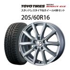 205/60R16 スタッドレスタイヤホイール4本セット トーヨー オブザーブ ガリットGIZ 1665+40-5H114.3 ウェッズ エンクーガー2 16インチ 未使用