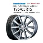 25〜31日P10倍 195/65R15 スタッドレスタイヤホイール4本セット トーヨー オブザーブガリットGIZ 1560+43-5H114.3 ウェッズ 15インチ 195/65-15