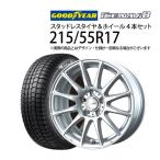 トヨタ車用 215/55R17 スタッドレスタイヤホイール4本セット グッドイヤー アイスナビ8 1770+38-5H114.3 ウェッズ 純正 ST