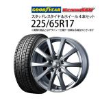 特価!トヨタ車用 225/65R17 スタッドレスタイヤ4本セット グッドイヤー アイスナビSUV 1770+39-5H114.3 ウェッズ ラブリオンRS01 純正 ST