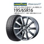 195/65R16 スタッドレスタイヤホイール4本セット グッドイヤー アイスナビ7 1660+42-5H100 ウェッズ ラブリオンRS01 16インチ