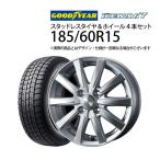 5%オフクーポン185/60R15 スタッドレスタイヤ アルミホイール 4本セット グッドイヤー アイスナビ7 1555+50-4H100 ウェッズ ジョーカー 1