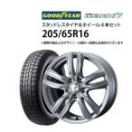 ショッピングスタッドレス CP5%OFF205/65R16 スタッドレスタイヤ アルミホイール 4本セット グッドイヤー アイスナビ7 1665+47-5H114.3 ウェッズ ジョーカー未使用