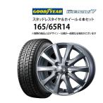 ショッピングアルミ 165/65R14 スタッドレスタイヤ アルミホイール 4本セット グッドイヤー アイスナビ7 1455+38-4H100 ウェッズ ラブリオンRS01 未使用