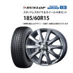 185/60R15 スタッドレスタイヤ アルミホイール 4本セット ダンロップ ウインターマックスWM03 1555+42-4H100 ラブリオンRS01 未使用