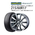 ショッピングスタッドレスタイヤ 215/60R17 スタッドレスタイヤ アルミホイール 4本セット グッドイヤー アイスナビ7 1770+39-5H114.3 ウェッズ ラブリオンRS01 未使用 純正 ST