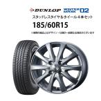 185/60R15 зимние шины легкосплавные колесные диски 4 шт. комплект Dunlop u in Tarmac sWM02 1555+42-4H100 Weds la желтохвост on RS01 не использовался 