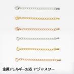 5cm удлинение регулировщик хирургический нержавеющая сталь нержавеющая сталь размер длина настройка колье регулировка Gold серебряный розовое золото металл аллергия соответствует длина ..