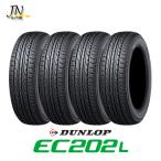 DUNLOP EC202L 175/60R16 82H サマータイヤ 単品 4本セット