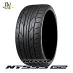 NITTO NT555 G2