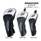 ショッピングJapan 【純正ヘッドカバー】ブリヂストン B1ST/B2HT/B3MAX モデル ヘッドカバー [ HB3W-1(ドライバー用) / HB3W(フェアウェイウッド用) / HB3H(HY用) ] BRIDGESTONE HC