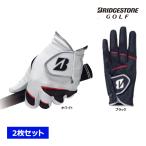 2枚セット ブリヂストン ゴルフ メンズ グローブ GL2404 ソフトグリップ BRIDGESTONE GOLF SOFT GRIP GLOVE 左手 片手 右利き 21 22 23 24 25 26 cm 24E YPP