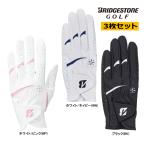  новый продукт 3 шт. комплект Bridgestone Golf женский перчатка GL25L1 Ultra рукоятка retiBRIDGESTONE ULTRA GRIP LADY левый рука с одной стороны 18 19 20 21 cm 25SSE YPP