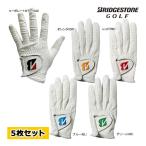 5枚セット ブリヂストン ゴルフ メンズ グローブ GLG12C 限定カラー ツアー BRIDGESTONE GOLF TOUR GLOVE 左手 片手 右利き 21 22 23 24 25 26 cm 22E YPP