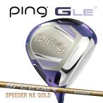  женский булавка ji-* L i-4 Driver Spee da-NX Gold карбоновый вал PING G LE4 DRIVER SPEEDER GOLD LADIES LADYS WOMENS
