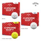 ショッピング投資 ★【24年モデル】キャロウェイ クロムソフト ボール 1ダース(12球入り) Callaway CHROME SOFT GOLF BALL