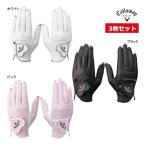 * 3 шт. комплект Callaway Golf женский перчатка ногти двойной обе рука для 25JM Callaway GOLF Nail Dual Glove Heart палец . cut длинный ногти 25ET