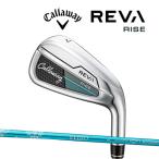 REVA мяч 2 лампочка имеется женский Callaway REVA RISE железный 4 шт. комплект (7I~9I,PW) [ELDIO40 for Callaway] карбоновый вал re роза izwi мужской 