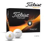 ���y23�N���f���z�^�C�g���X�g �v��V1 �{�[�� (�z���C�g) 1�_�[�X(12��) ���ނ����� titleist PRO V1