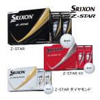 2ダースセット スリクソン ゴルフボール Z-STAR シリーズ 25年モデル 2ダース(24球) SRIXON ダンロップ DUNLOP ゼットスター XV ダイヤモンド エックスブイ 25B