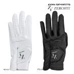 ショッピングゴルフグローブ 新作 イオンスポーツ ゴルフ グローブ ゼロフィット インスパイラル ZEROFIT INSPIRAL GLOVES ZF 左手 右利き 18 19 20 21 22 23 24 25 26cm 25E 10PT TKY
