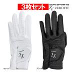 3枚セット 新作 イオンスポーツ ゴルフ グローブ ゼロフィット インスパイラル ZEROFIT INSPIRAL 左手 右利き 18 19 20 21 22 23 24 25 26cm 25E 10PT YPP