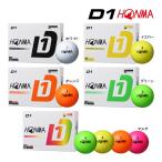 【24年モデル】本間ゴルフ ホンマ D1 ボール 1ダース(12球入り) HONMA BALL D1 BT2401