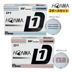 2ダースセット 本間ゴルフ D1 ボール 360アライメント ホンマ ゴルフ ディーワン HONMA BALL 2024 BT12601 360 ホワイト/ブルー ホワイト/レッド 限定 26ET