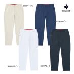 新作 ルコック ゴルフ メンズ ウエア パンツ LG5SLP50M 9分丈 スラックス パンツ le coq sportif GOLF デサント 人気 長 ズボン ストレッチ 機能的 春夏 25SSW
