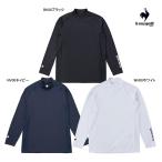 ルコックゴルフ メンズ ウエア シャツ QGMXJM00 ストレッチ フォーサー ハイネック アンダー シャツ le coq sportif GOLF デサント インナー 重ね着 25SSW YPP