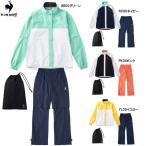 ★【大特価】【23年継続モデル】【レディース】ルコック ゴルフ セットアップレインウェア (上下セット) QGWTJH00W (Lady's) le coq sportif GOLF
