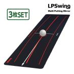  L pi- swing тренировка тренировочный инструмент Golf ход образец Stroke Pattern короткая клюшка коврик 3 шт. комплект дом тренировка простой тренировка механизм Yoshida Naoki 26ET