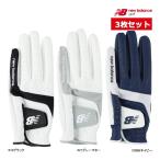 3枚セット ニューバランス ゴルフ メンズ グローブ 26年春夏モデル 新作 012-6985001 new balance GOLF NB 片手 左手 右利き スポーツ M L LL YPP