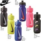 【21年継続モデル】ナイキ ビッグマウスボトル 2.0 22oz HY6004 NIKE BIG MOUTH BOTTLE