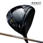 オノフクロドライバーパワートレンチ...