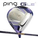  новый продукт женский булавка ji-* L i-4 Driver arutaJ LE оригинал карбоновый вал PING G LE4 DRIVER LADIES LADYS WOMENS