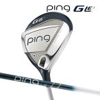 ピンジー・エルイー3フェアウェイウ...