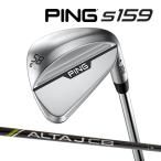 ショッピングアルター ♪【24年モデル】 ピン S159 ウェッジ Eグラインド [アルタ J CB ブラック] カーボンシャフト PING WEDGE ALTA J CB BLACK EYE2